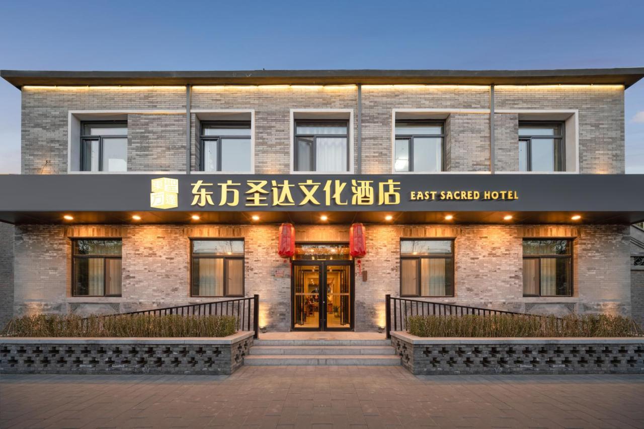 East Sacred Hotel ᴸᴱo---Foreign Accept---Tourism Service English-Speaking 丨 Near Tiananmen Forbidden City丨very Close To Metro Zhangzizhong And Beixinqiao 丨european Foot Ball English丨free Advance Tickets And Laundry Drying Service Coffee Snacks Beijing Bagian luar foto