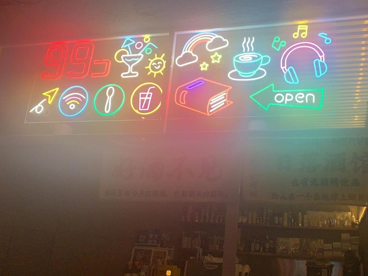 East Sacred Hotel ᴸᴱo---Foreign Accept---Tourism Service English-Speaking 丨 Near Tiananmen Forbidden City丨very Close To Metro Zhangzizhong And Beixinqiao 丨european Foot Ball English丨free Advance Tickets And Laundry Drying Service Coffee Snacks Beijing Bagian luar foto