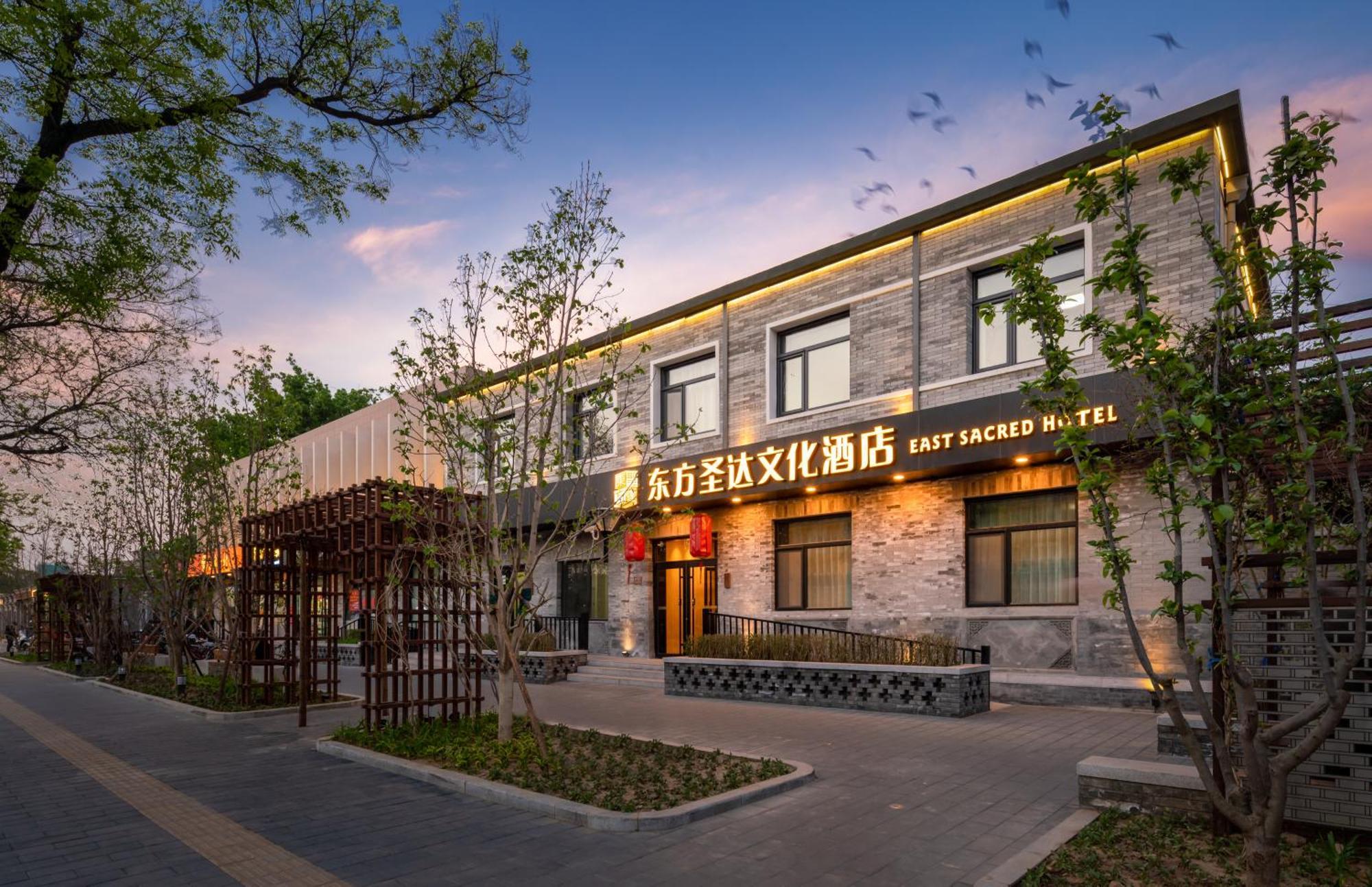 East Sacred Hotel ᴸᴱo---Foreign Accept---Tourism Service English-Speaking 丨 Near Tiananmen Forbidden City丨very Close To Metro Zhangzizhong And Beixinqiao 丨european Foot Ball English丨free Advance Tickets And Laundry Drying Service Coffee Snacks Beijing Bagian luar foto