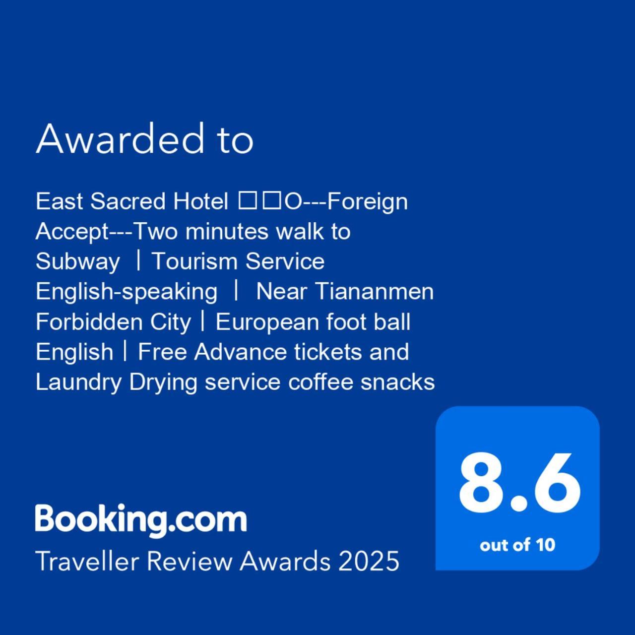 East Sacred Hotel ᴸᴱo---Foreign Accept---Tourism Service English-Speaking 丨 Near Tiananmen Forbidden City丨very Close To Metro Zhangzizhong And Beixinqiao 丨european Foot Ball English丨free Advance Tickets And Laundry Drying Service Coffee Snacks Beijing Bagian luar foto